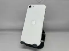 【SIMロックなし】MHGQ3J/A iPhone SE(第2世代) 64GB ホワイト UQ
