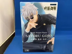 2025年最新】呪術廻戦 ぬーどるストッパーフィギュア 五条悟の人気