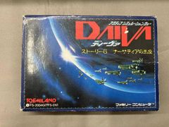 バトスピ ［10thディーバ］バーシャ・ダレス - メルカリ