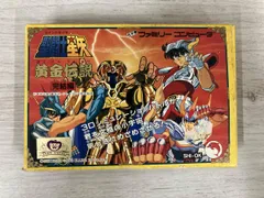 2026年最新】聖闘士星矢黄金伝説の人気アイテム - メルカリ
