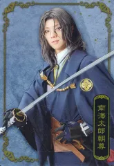 【中古】コレクションカード(男性) No.45：塩田一期(南海太郎朝尊)/「ミュージカル『刀剣乱舞』 十周年記念 ツインウエハース」メタリックプラカード