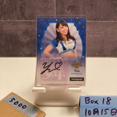 YUKINO チアドラゴンズ 直筆サインカード BBM 2021 チアリーダー