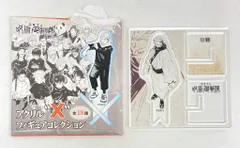 集英社 アクリル“X