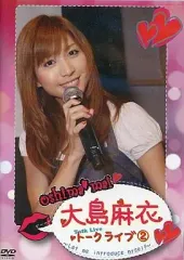 2026年最新】大島_麻衣の人気アイテム - メルカリ