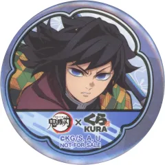 【中古】バッジ・ピンズ 冨岡義勇 「無添くら寿司×鬼滅の刃 2025 ビッくらポン! 缶バッジ」