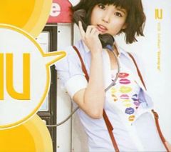 IU / Growing Up 韓国語 ファーストアルバム - メルカリ