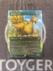 MTG アガサの魂の大釜 日本語 プロモスタンプ版 1枚 - メルカリ
