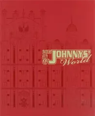 【中古】パンフレット ≪パンフレット(舞台)≫ パンフ)2015新春JOHNNYS’ World