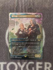 MTG アガサの魂の大釜 日本語 プロモスタンプ版 1枚 - メルカリ