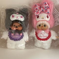 モンチッチ クロミ マイメロディ ぬいぐるみ キーホルダー2点セット