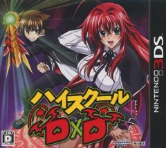 3DS ハイスクールD×D 通常版 - メルカリ