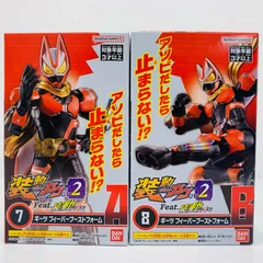 【飾磨店】 中古 フィーバーブーストフォーム セット 「装動 仮面ライダーガヴGV2 Feat.装動 仮面ライダーギーツ」