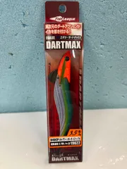 2025年最新】エギリーダートマックスの人気アイテム - メルカリ