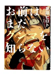 2026年最新】井田ヒロトの人気アイテム - メルカリ