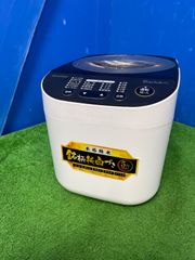 L349☆24年製日立過熱水蒸気オーブンレンジ/MRO-S7B/保証付・送料無料