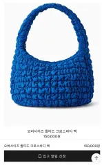 2026年最新】cosキルティングオーバーサイズショルダーバッグの人気