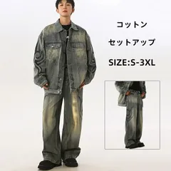 セットアップ コート メンズセット デニムセット ジャケット デニム 春秋 ウォッシュ レトロ ショート 綿 デニムジャケット ジーパンツ 上