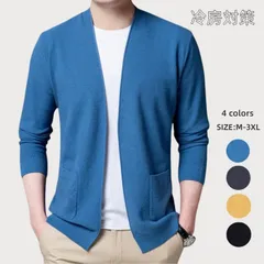 カーディガン ニット 前開き ニットジャケット メンズ 薄手 アウター ショートコート シンプル Vネック カジュアル 長袖 無地 トップス 春