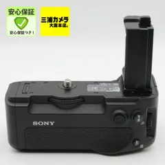 2025年最新】VG-C4EMの人気アイテム - メルカリ