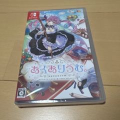 Nintendo Switch りゅうおうのおしごと！ - メルカリ