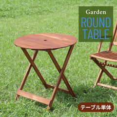 Item thumbnail for item 3d614350-aeb6-4572-99a3-3dcab3d6f097