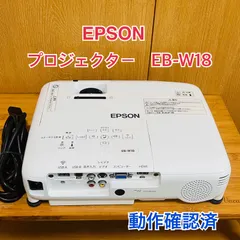 2025年最新】EB-W18の人気アイテム - メルカリ