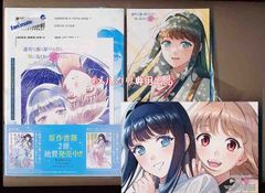 ☆特典9点付き [雨蘭] 俺はロリコンじゃない! 5-8巻 - メルカリ