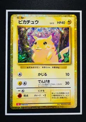 2025年最新】ポケモンカードclassic ピカチュウの人気アイテム - メルカリ