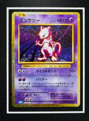 2025年最新】ミュウツー クラシックの人気アイテム - メルカリ