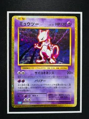 2026年最新】ミュウツー クラシックの人気アイテム - メルカリ