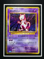 2025年最新】ミュウツー クラシックの人気アイテム - メルカリ
