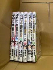 2025年最新】柔道部物語 全巻セットの人気アイテム - メルカリ
