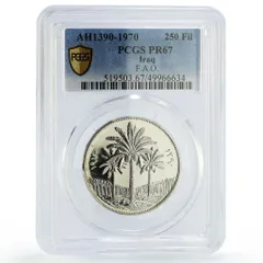 希少品 イラク銀貨 1972年 1ディナール 中央銀行創設25周年記念 未使用 希少品 イラク銀貨 1972年 250フィルス 中央銀行創設25周年記念 未使用