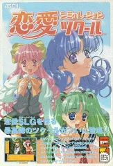 【中古】Windows95 恋愛シミュレーションツクール