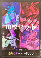 マルコ マッチングバトル パラレル 4枚セット - メルカリ