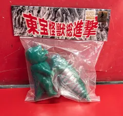 2026年最新】サンガッツ ミニラの人気アイテム - メルカリ