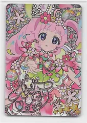 タカラトミー ひみつのアイプリ (APR)リング4だん フラワーバズリウムコスモスピンク(★4/サイン有) 001P