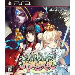 【中古】PS3ソフト 英雄*戦姫[通常版]