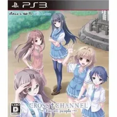 【中古】PS3ソフト CROSS CHANNEL ～For all people～[通常版]