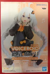 ちょこのせ　株式会社マジルミエ　ぬきたし　VOICEROID 紲星あかり A.I.VOICE2 紲星 あかり 製品紹介ページ | A.I.VOICE