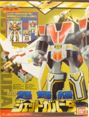 2025年最新】ジェットガルーダの人気アイテム - メルカリ