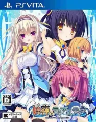 【中古】PSVITAソフト 鯨神のティアスティラ [通常版]