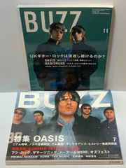 BUZZ 2000年11月vol.23 UKギターロック/ 2000年7月vol.33 OASIS 2冊セット