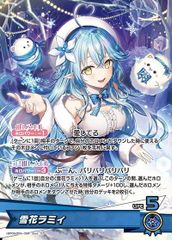 ホロカ 雪花ラミィ プロモカード ウエハース - メルカリ