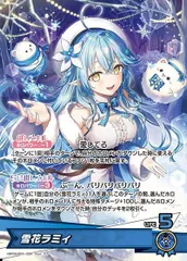 2025年最新】雪花ラミィ スリーブの人気アイテム - メルカリ
