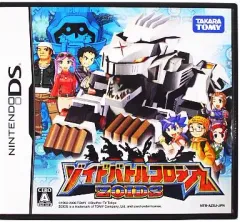 【中古】ニンテンドーDSソフト ゾイドバトルコロシアム