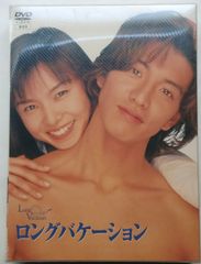 木村拓哉と山口智子が共演する恋愛ドラマ『ロングバケーション』の4枚