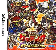 【中古】ニンテンドーDSソフト 歴史大戦ゲッテンカ 天下一バトルロイヤル