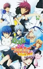 【中古】PSPソフト カエル畑DEつかまえて☆ポータブル