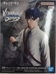 2025年最新】VIBRATION STARS AKI HAYAKAWAの人気アイテム - メルカリ